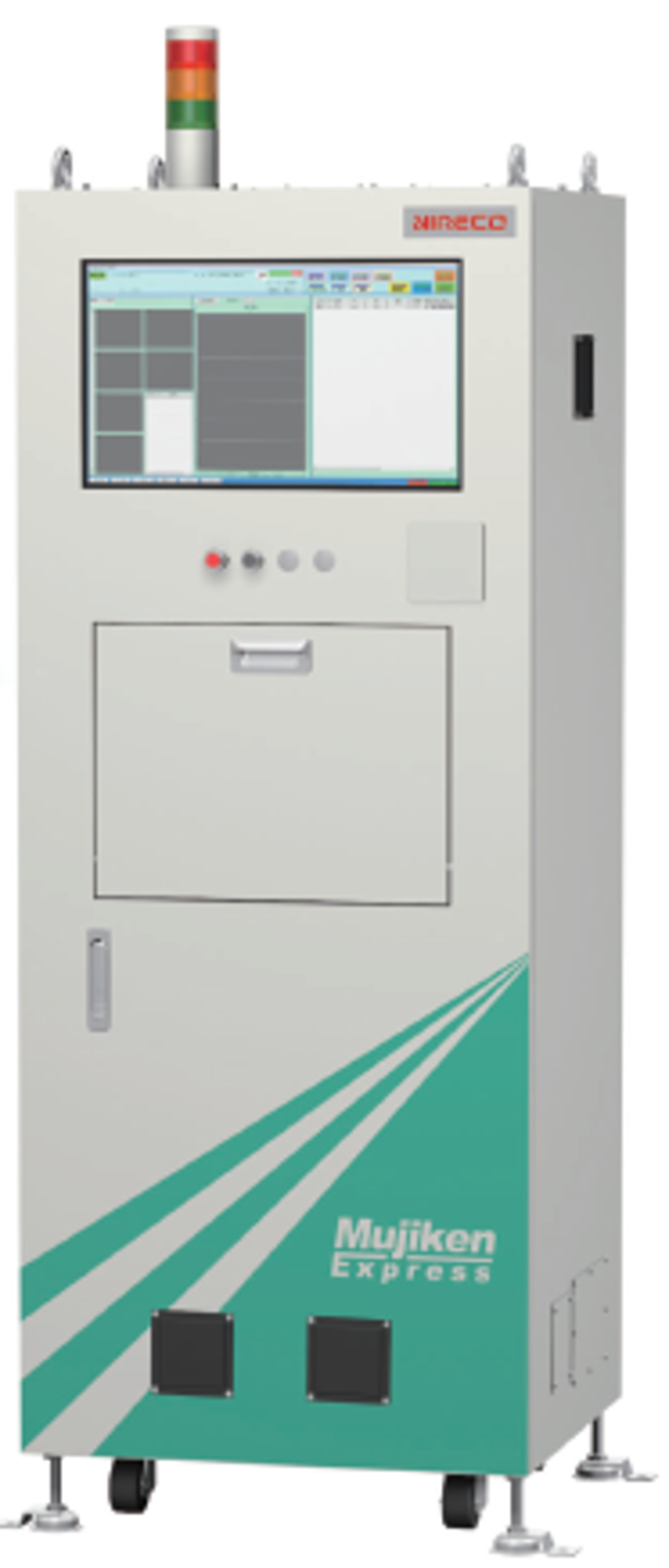 MujikenExpress TypeB